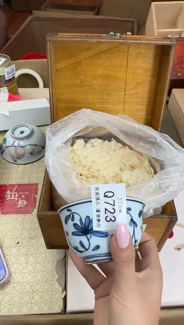 瓷片辰****6723q