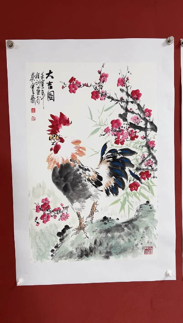 国画中海艺术馆藏国画