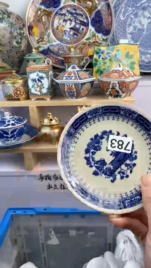 【闪购商品】瓷片783满38元包邮谨慎参拍默认微瑕