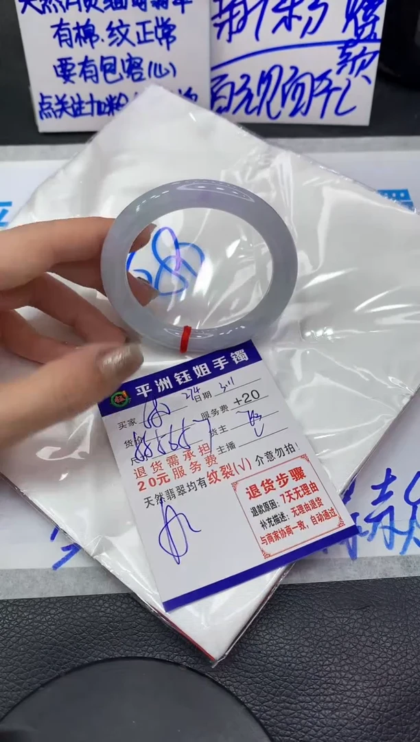 【闪购商品】翡翠手镯未镶嵌11111111111