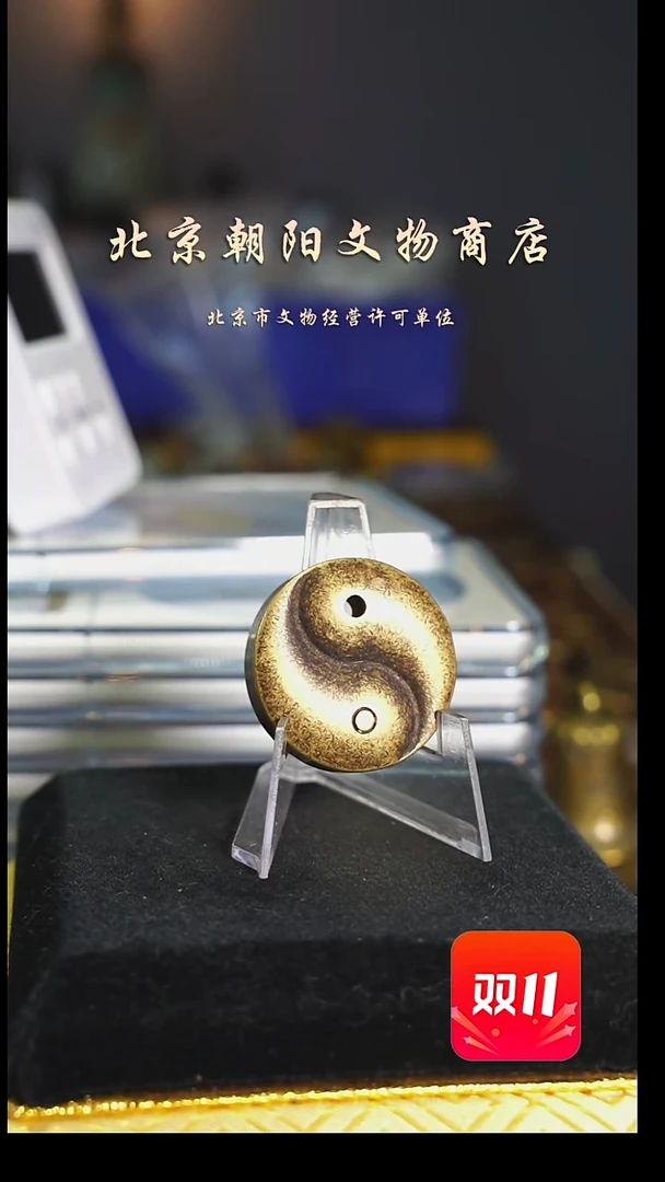 铜不**喜不带证书花钱----4115