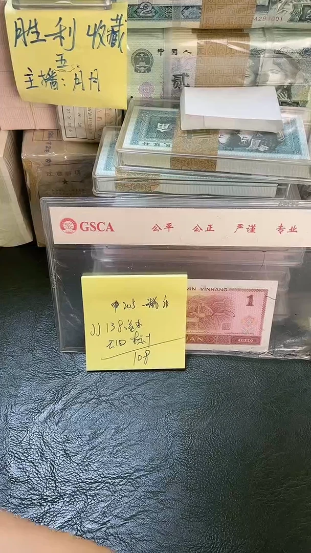 205 JJ冠 补号 标十