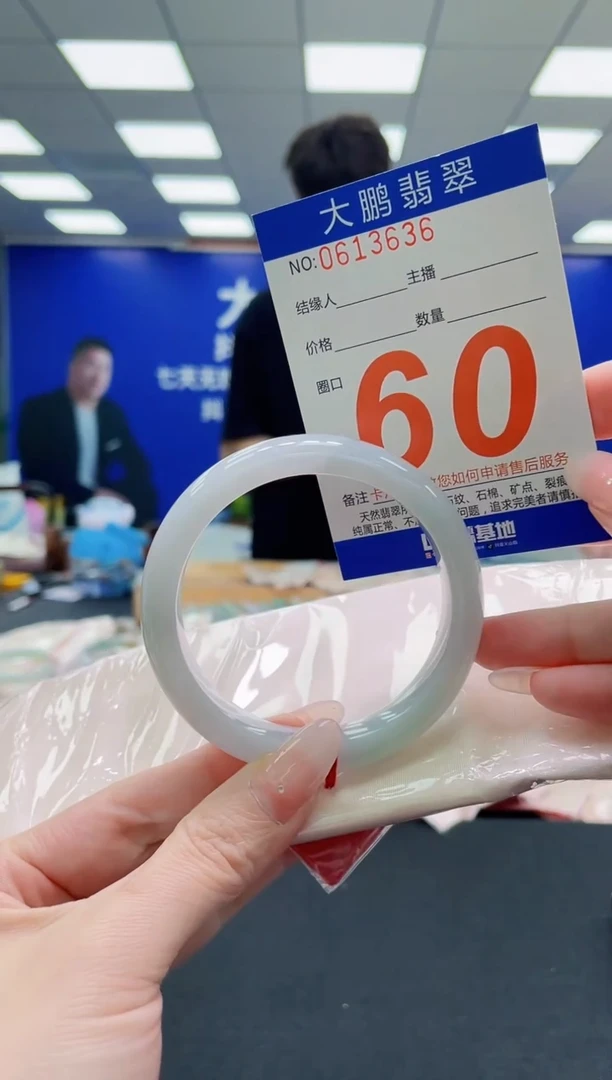 未镶嵌手镯翡翠AAAAAAAAAAAAAAAAAA