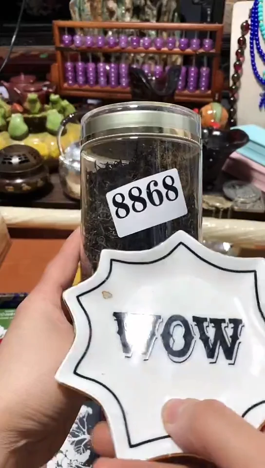 瓷器默认链接一物一拍