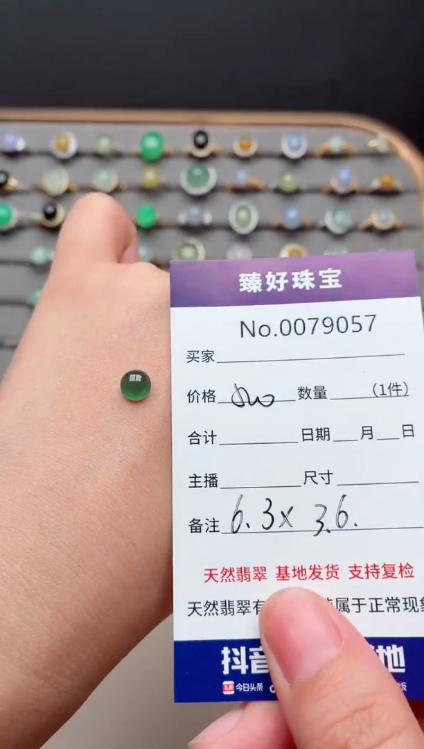 未镶嵌戒指翡翠贺**。···