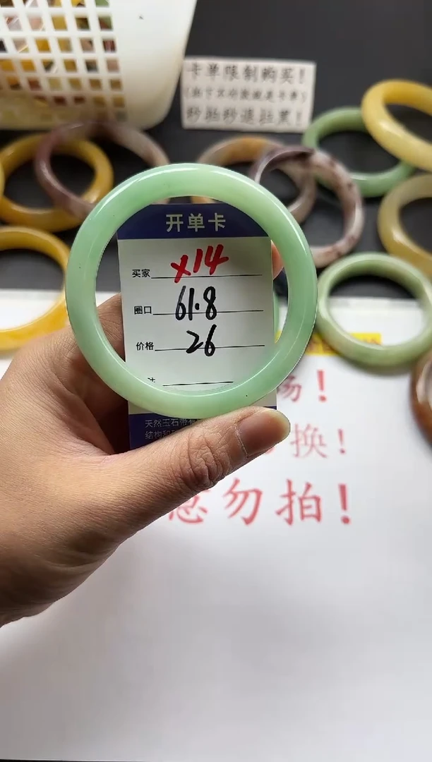 未镶嵌手镯石英质玉14