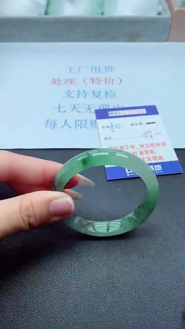 以实物为准0000139766