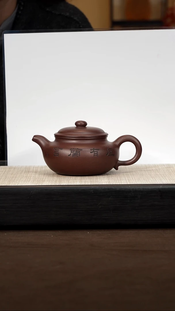 茶壶紫砂【P021】仿古  300c  XMYQ