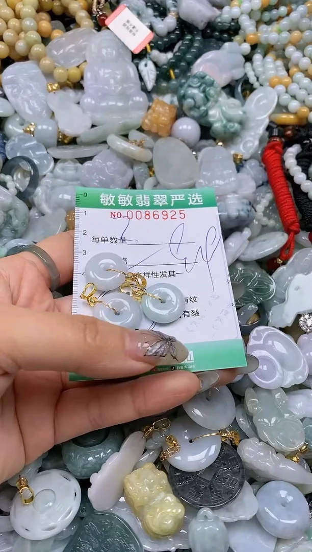 【闪购商品】翡翠颈饰未镶嵌闪购0086925多样性发其一