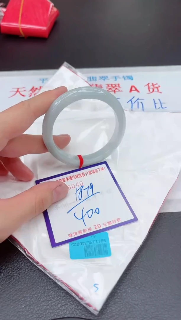 【闪购商品】翡翠手镯未镶嵌11111111111111