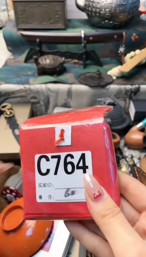 【闪购商品】瓷片cc764晓魏甄宝阁品质保证