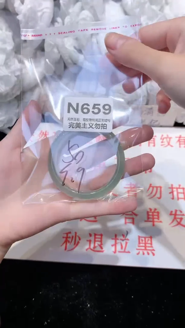 手镯玛瑙/玉髓未镶嵌50