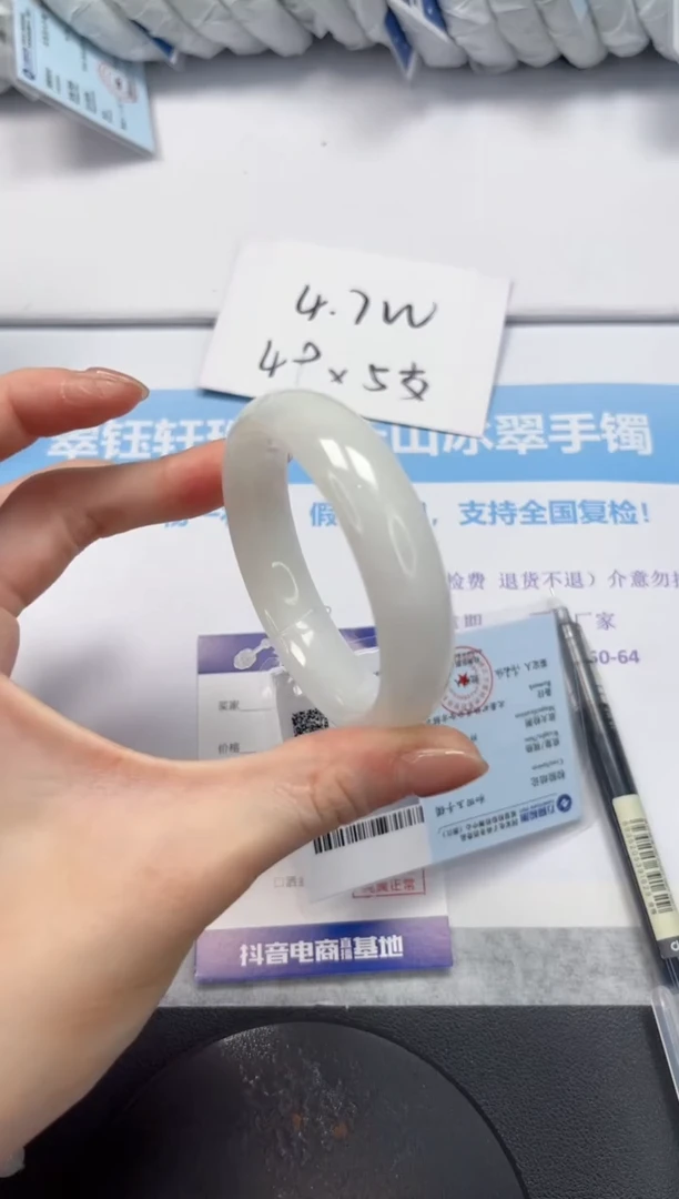 和田玉手镯未镶嵌V202-52.5