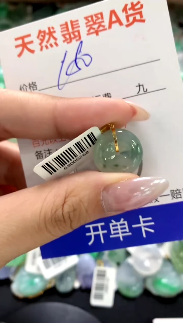 颈饰18K金镶嵌翡翠1111111111111111