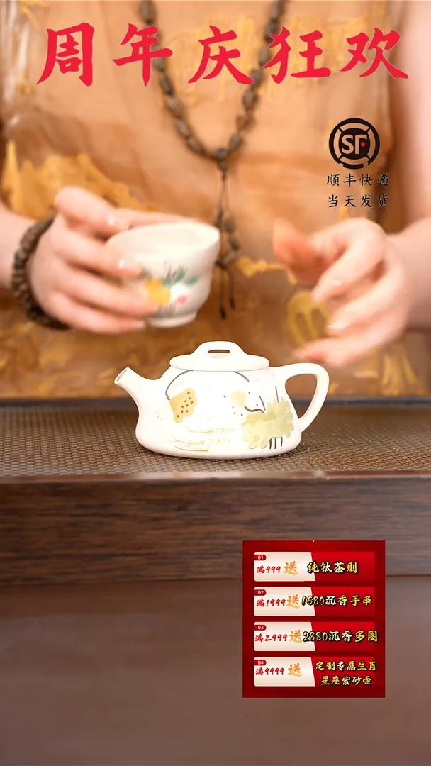茶壶紫砂原矿手工壶