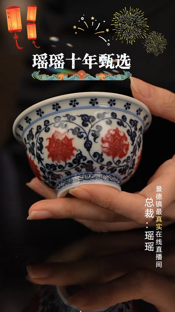 A**s瑶瑶玩瓷-春风祥玉