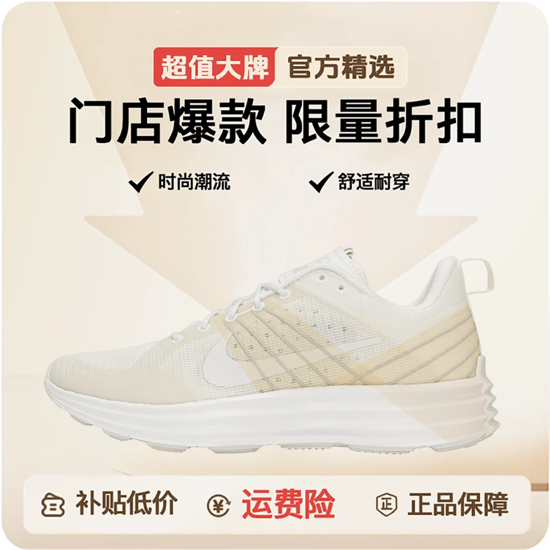 男鞋 LUNAR ROAM休闲鞋DV2440-100