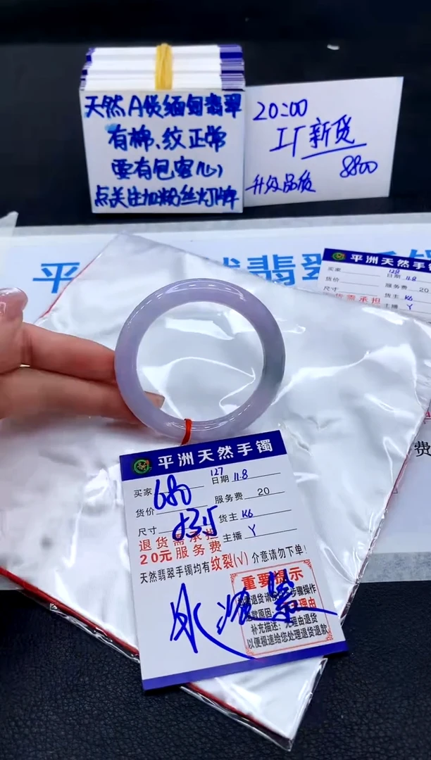 未镶嵌手镯翡翠11111111