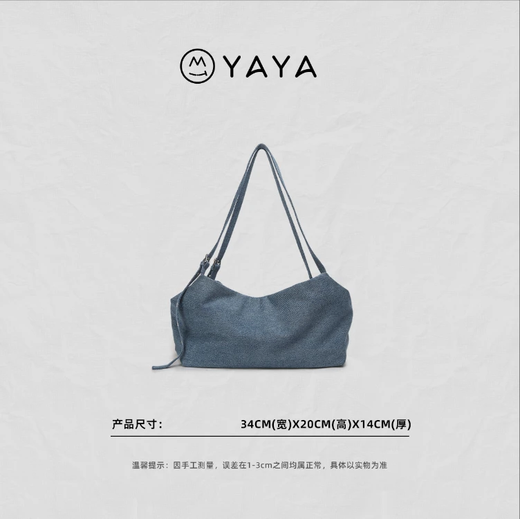 【张丫丫优选】Celi松弛有度 hobo小众牛仔帆布单肩女包1976#牛仔蓝