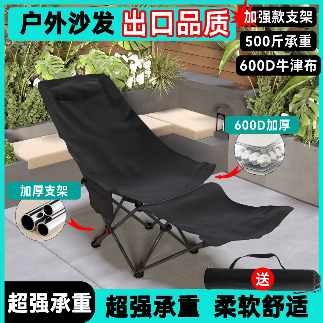 四挡调节折叠椅月亮椅午休椅躺椅简易折叠床可躺家用办公午休椅