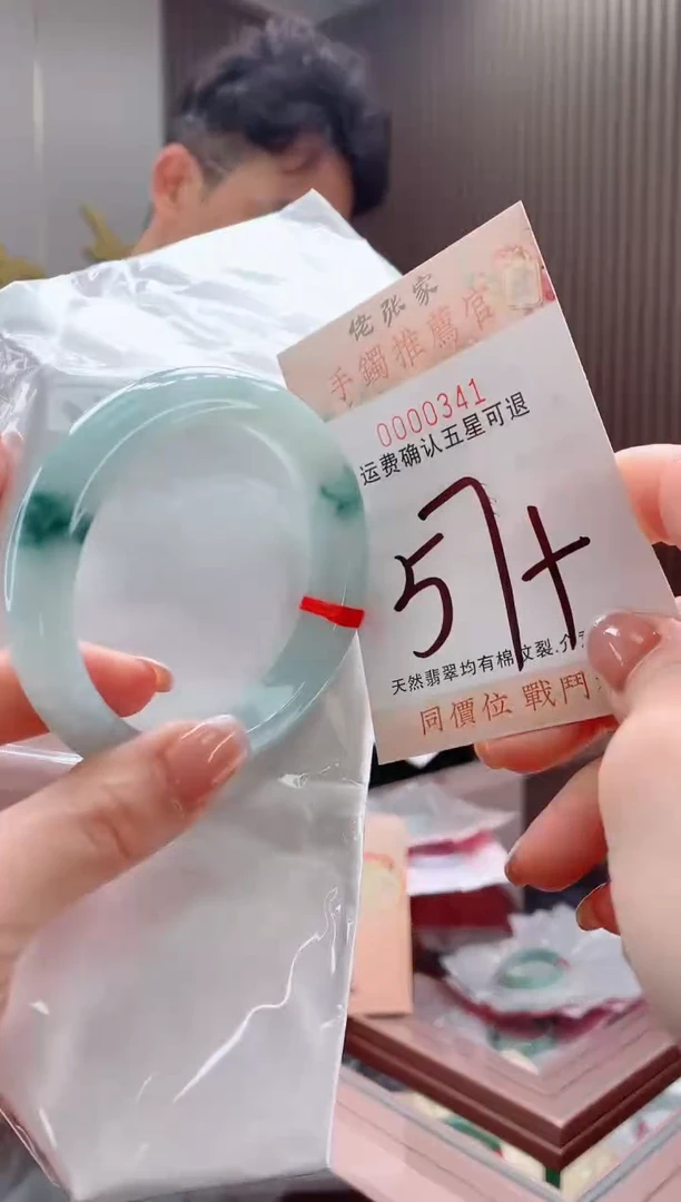 未镶嵌手镯翡翠天然缅甸A货翡翠