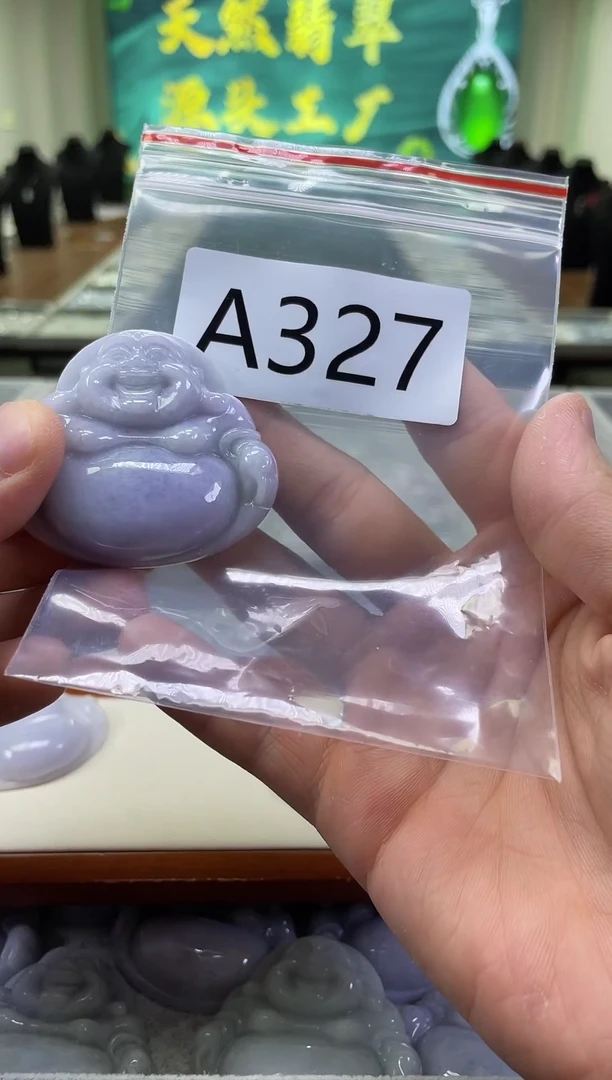 未镶嵌挂件翡翠a327