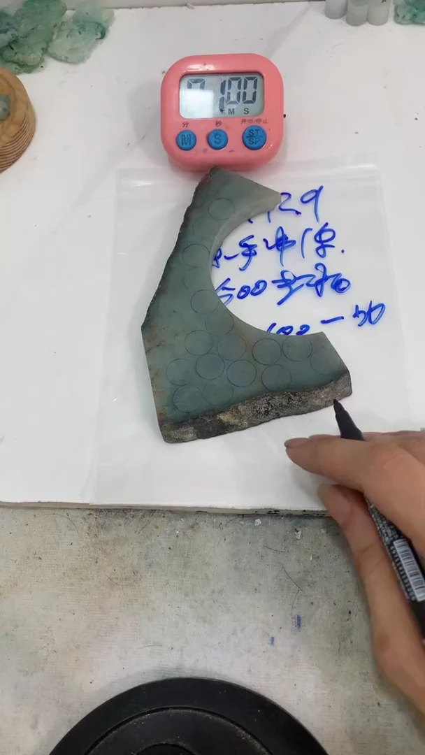 未镶嵌定制翡翠渝*摆翡翠玉石不包雕刻不包抛