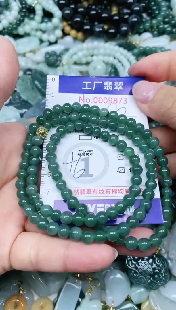 【闪购商品】翡翠吊坠(不含链)未镶嵌翡翠