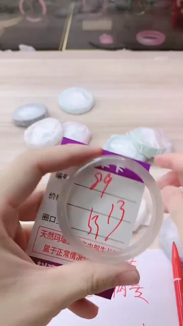 手镯玛瑙/玉髓未镶嵌89