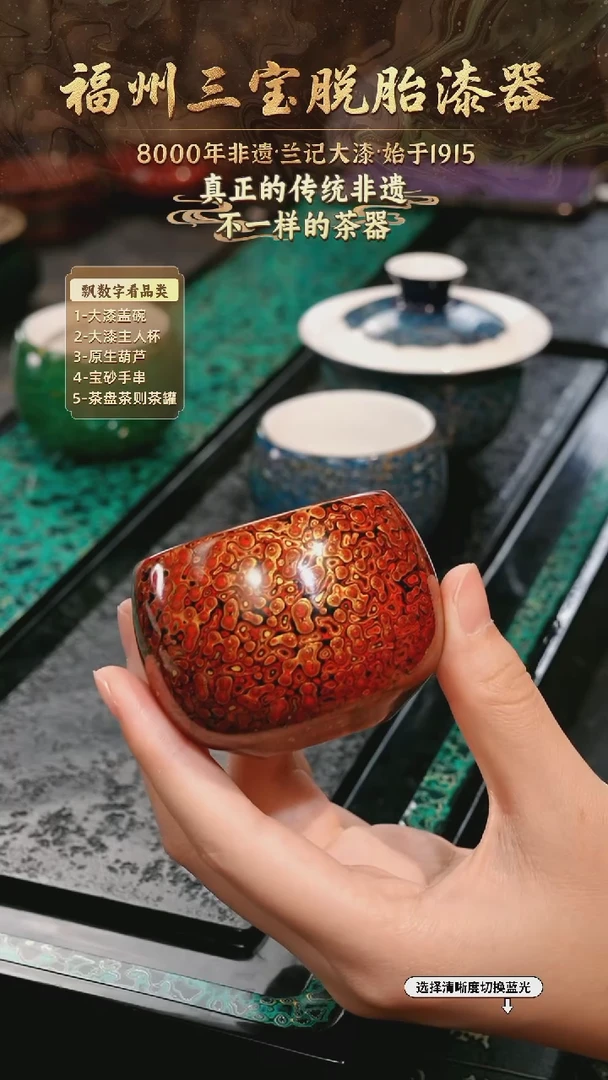 兰记手工漆器-一物一拍 以商品图片为主