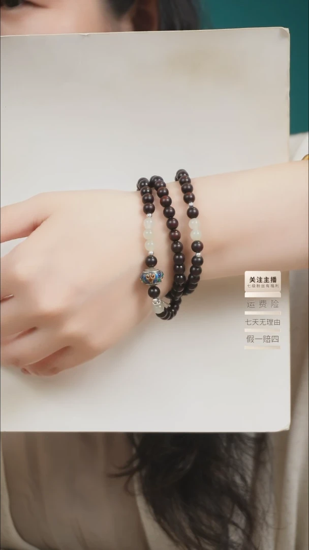 未镶嵌檀香紫檀（小叶紫檀）手串三圈小叶紫檀