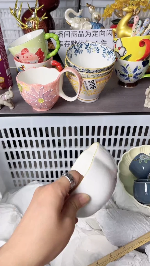 瓷片390默认微瑕谨慎参怕库存1件