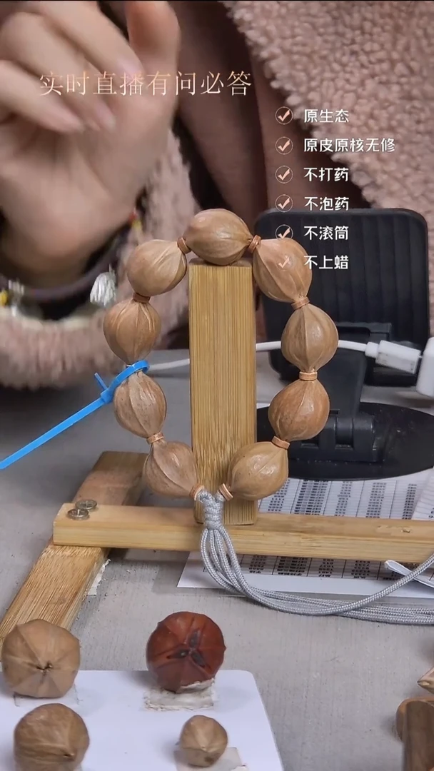 吊坠橄榄核梅林铁核1924随型四花