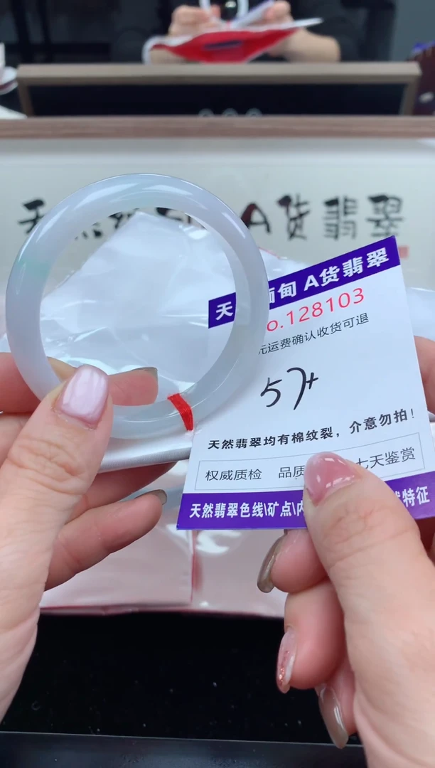 未镶嵌手镯翡翠天然缅甸A货翡翠