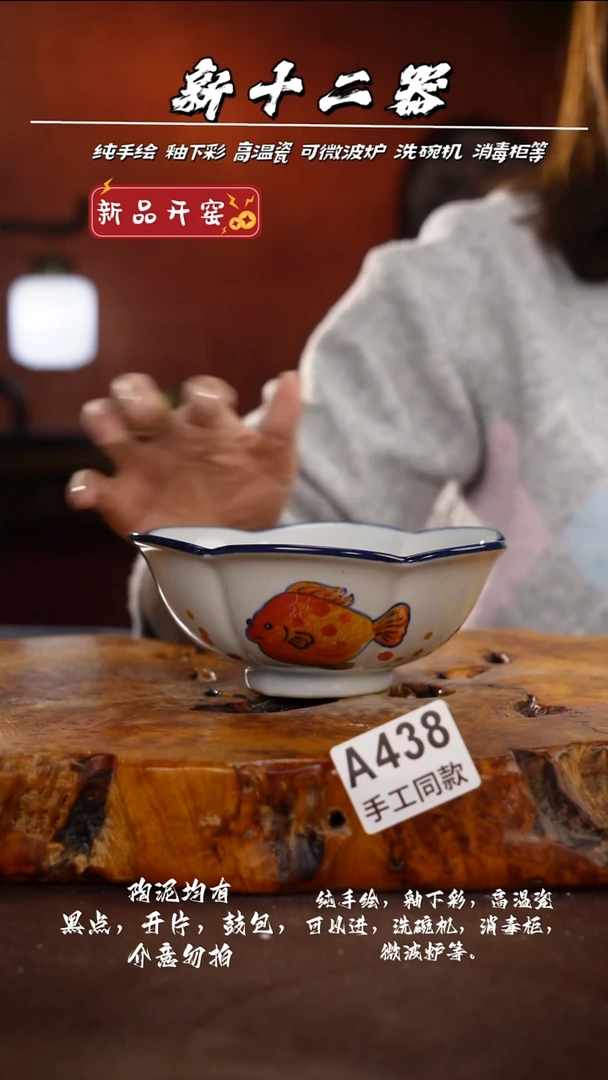 其他A438新十二器瓷器