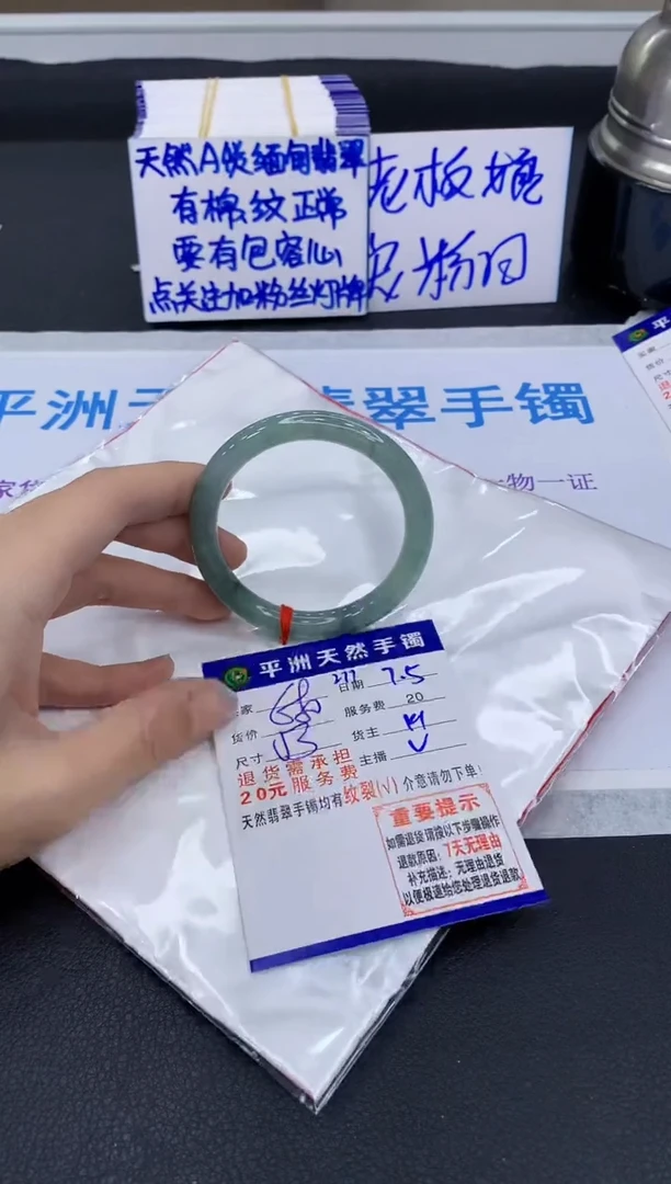 翡翠手镯未镶嵌1111111111