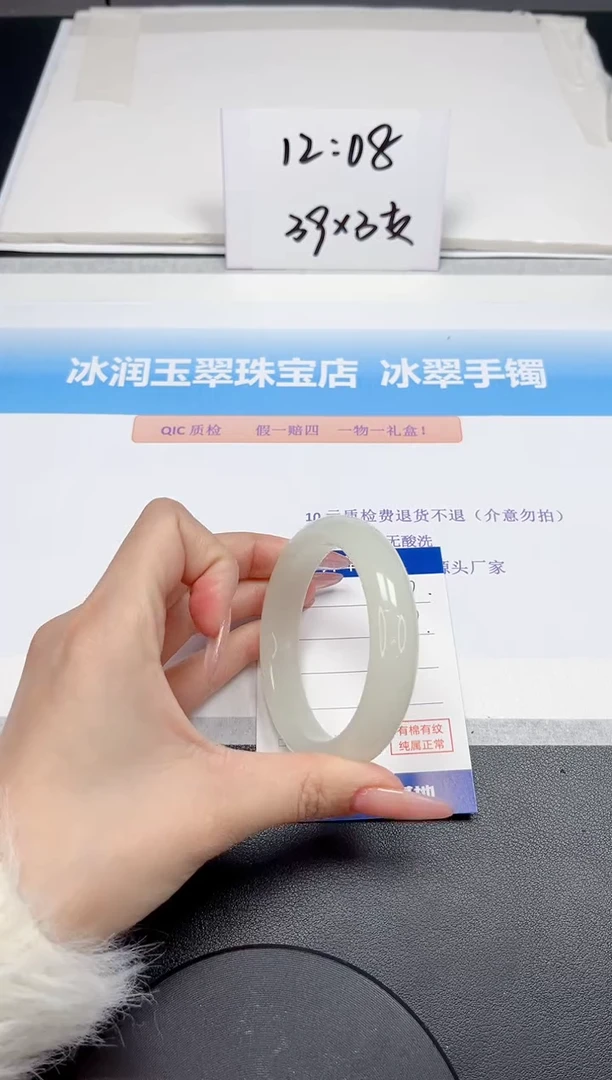 【闪购商品】石英质玉手镯未镶嵌10-56.3