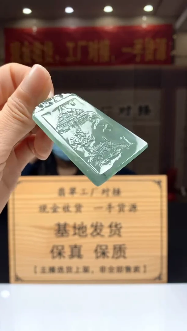 【闪购商品】定制翡翠未镶嵌********378