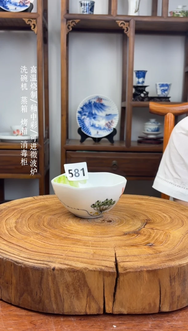 瓷片国韵瓷坊-手工手绘大宝宝581