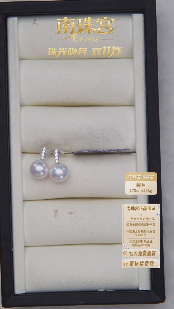 银S925镶嵌耳饰淡水珍珠9.5-10mm