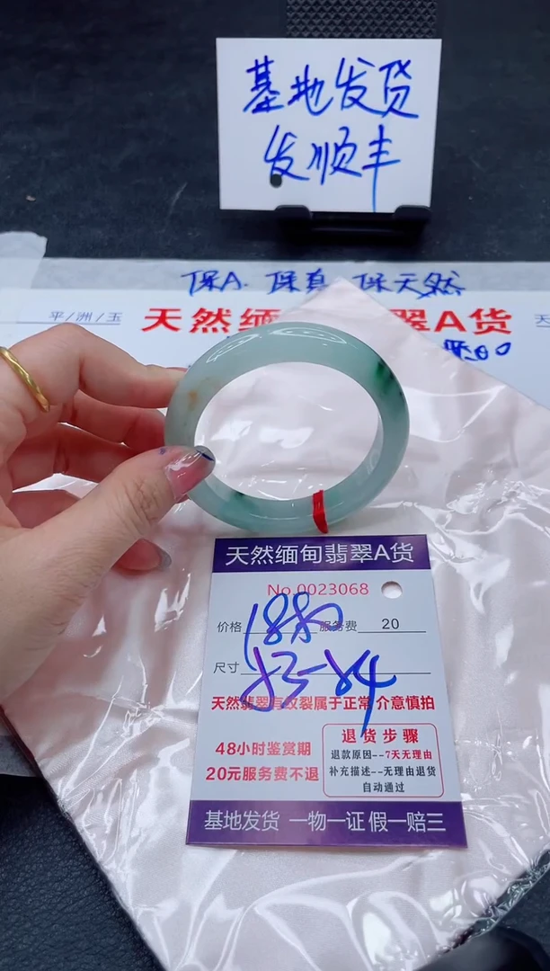 翡翠手镯未镶嵌666666666666666