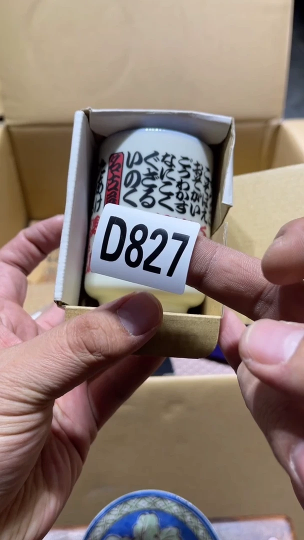 盘高****)茶周边茶周边827