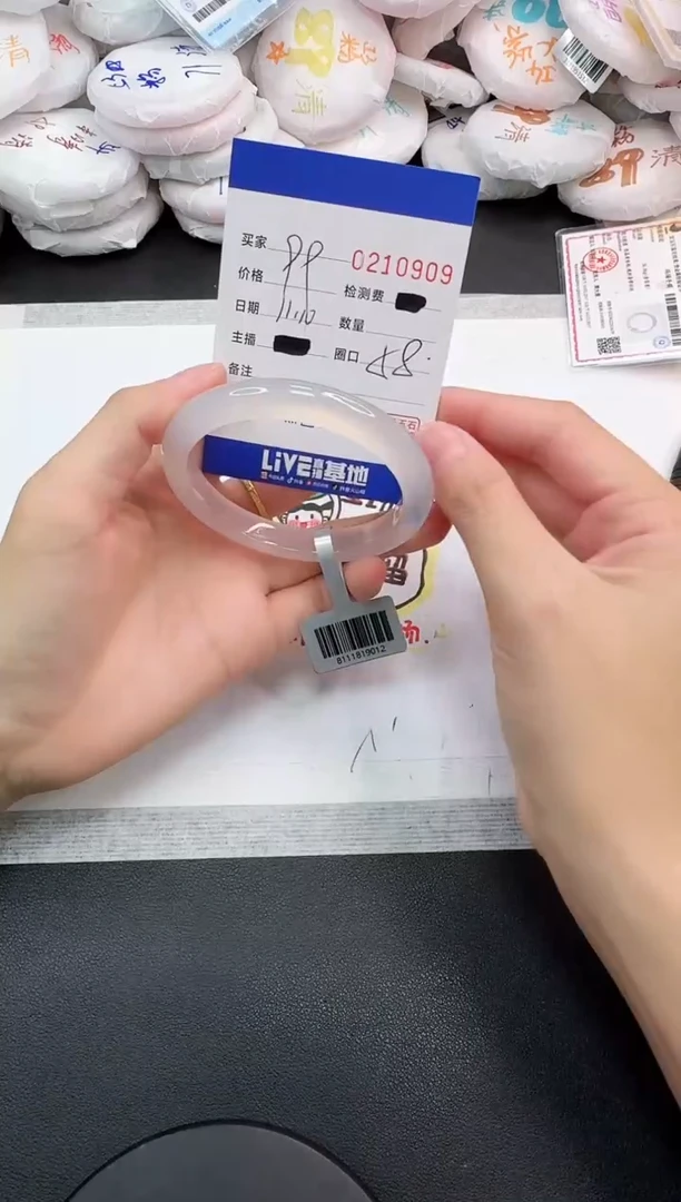 手镯玛瑙/玉髓未镶嵌0909