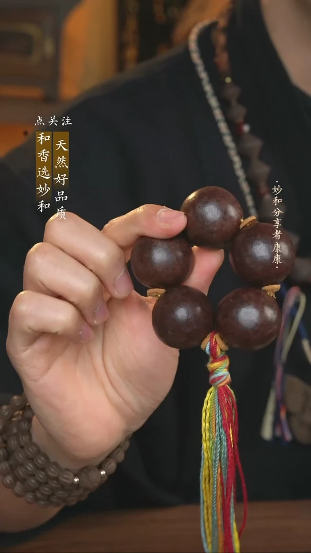 泥塑花蕊夫人3.0光珠 五颗指捻款式
