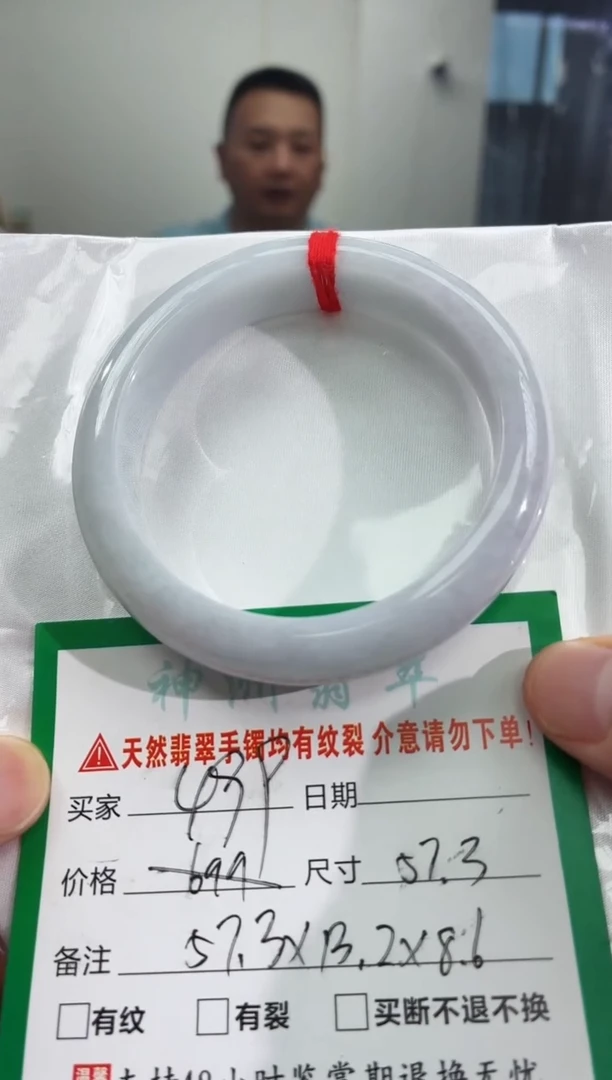翡翠手镯未镶嵌翡翠手镯