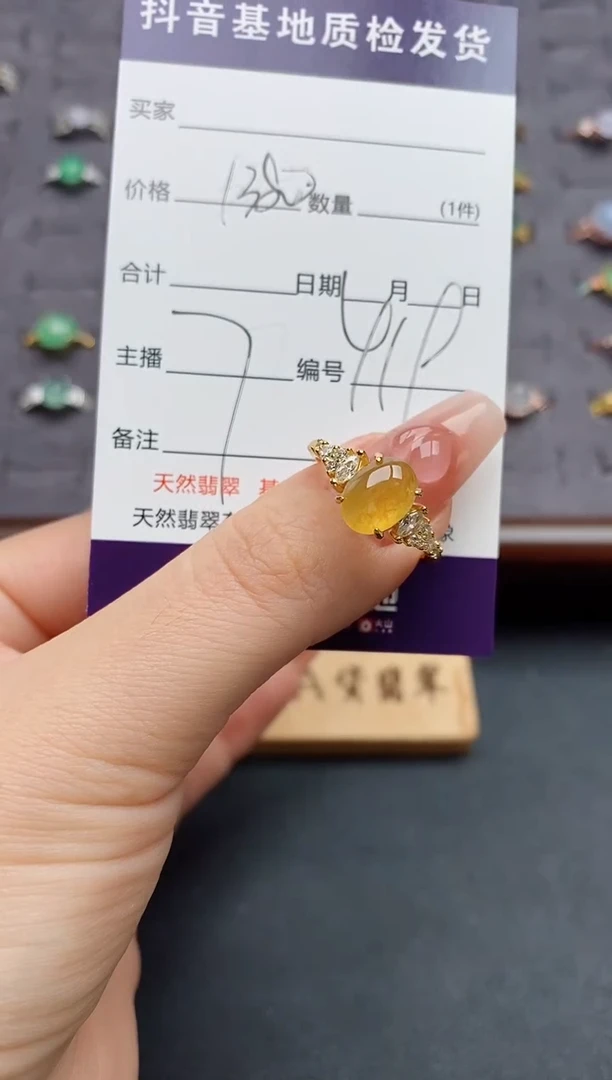 银S925镶嵌戒指翡翠....