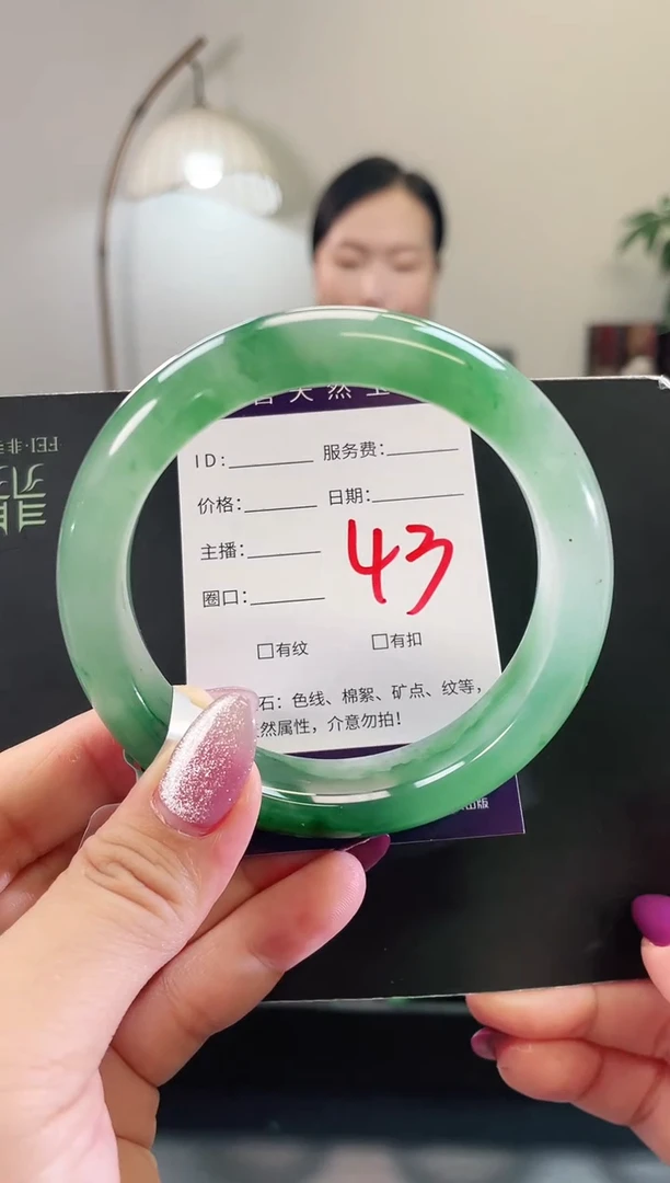 未镶嵌手镯石英质玉60+圈口 43