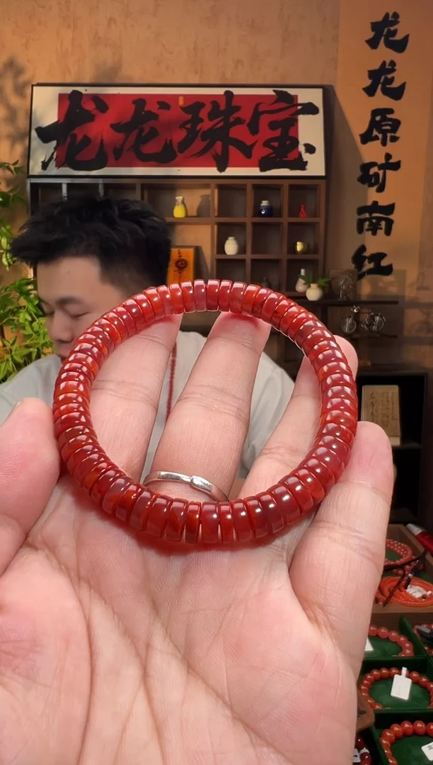 手链未镶嵌南红玛瑙@*尘瓦西南红9m/一物一拍