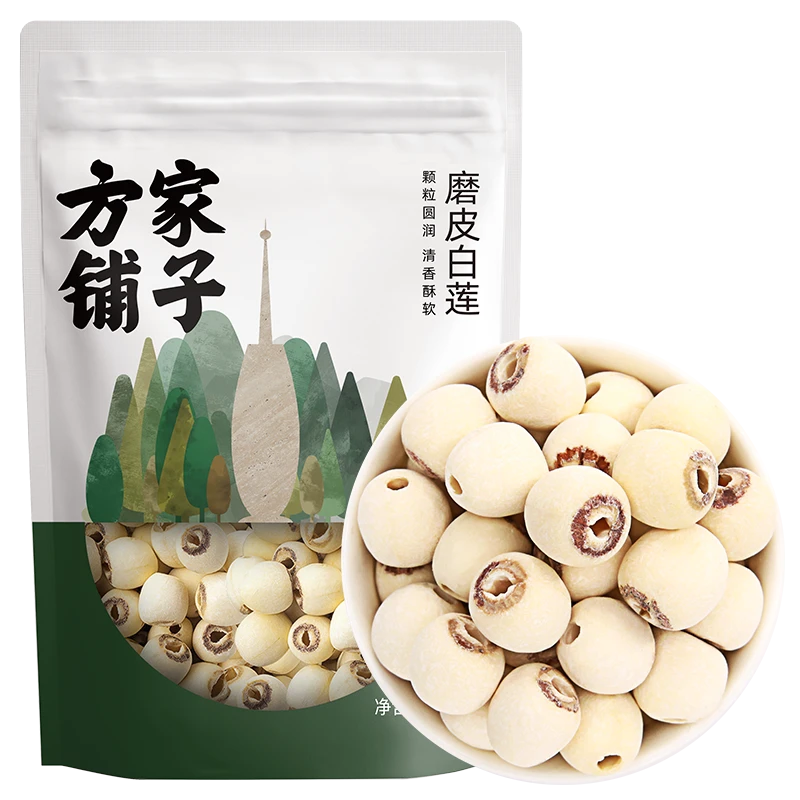 方家铺子莲子干货湘潭磨皮去芯白莲百合莲子组合官方旗舰店