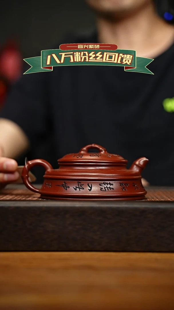 茶壶紫砂宜兴原矿 紫砂手工紫砂壶容量200cc